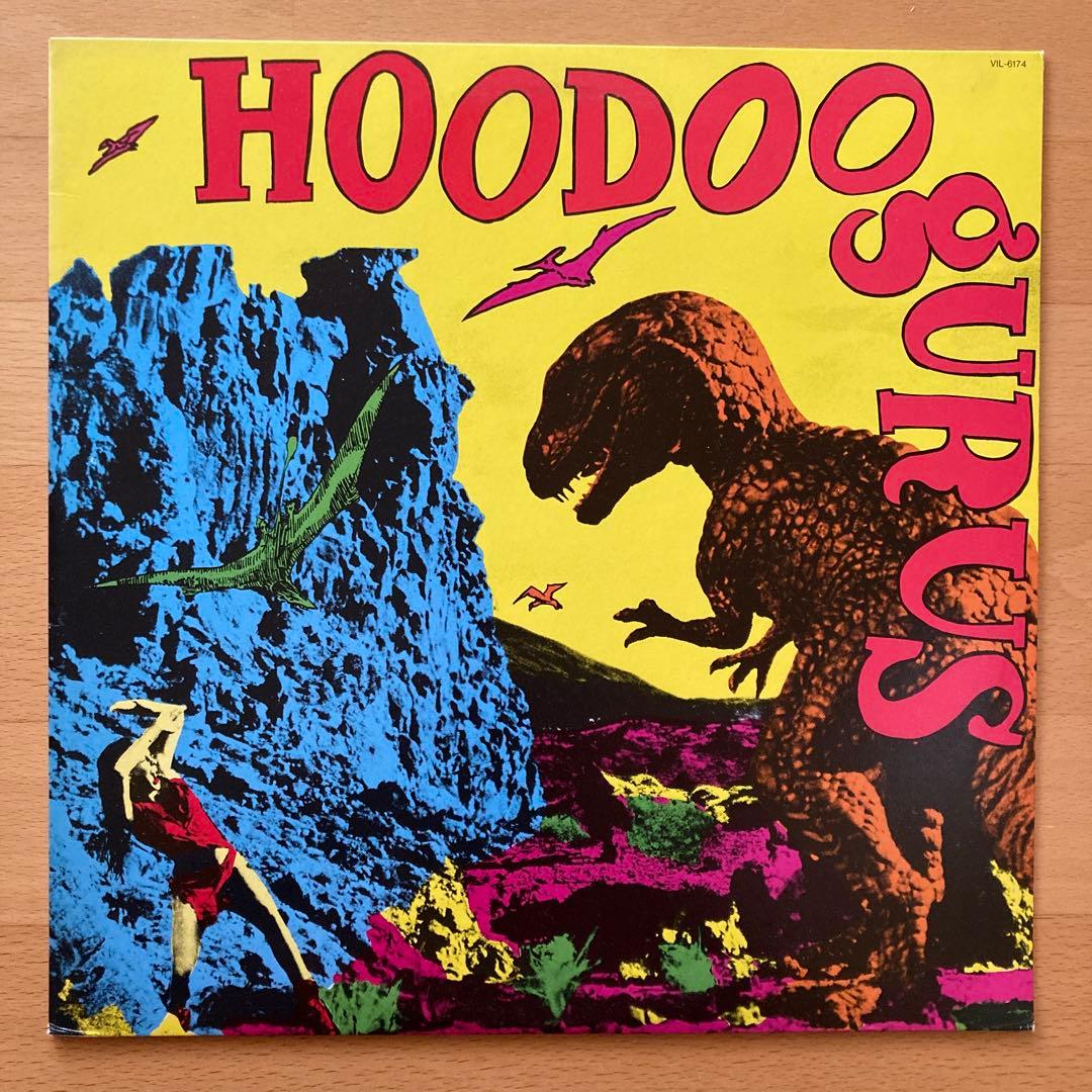 フードゥー・グールズ / ストーンエイジ・ロメオ　帯付き見本盤