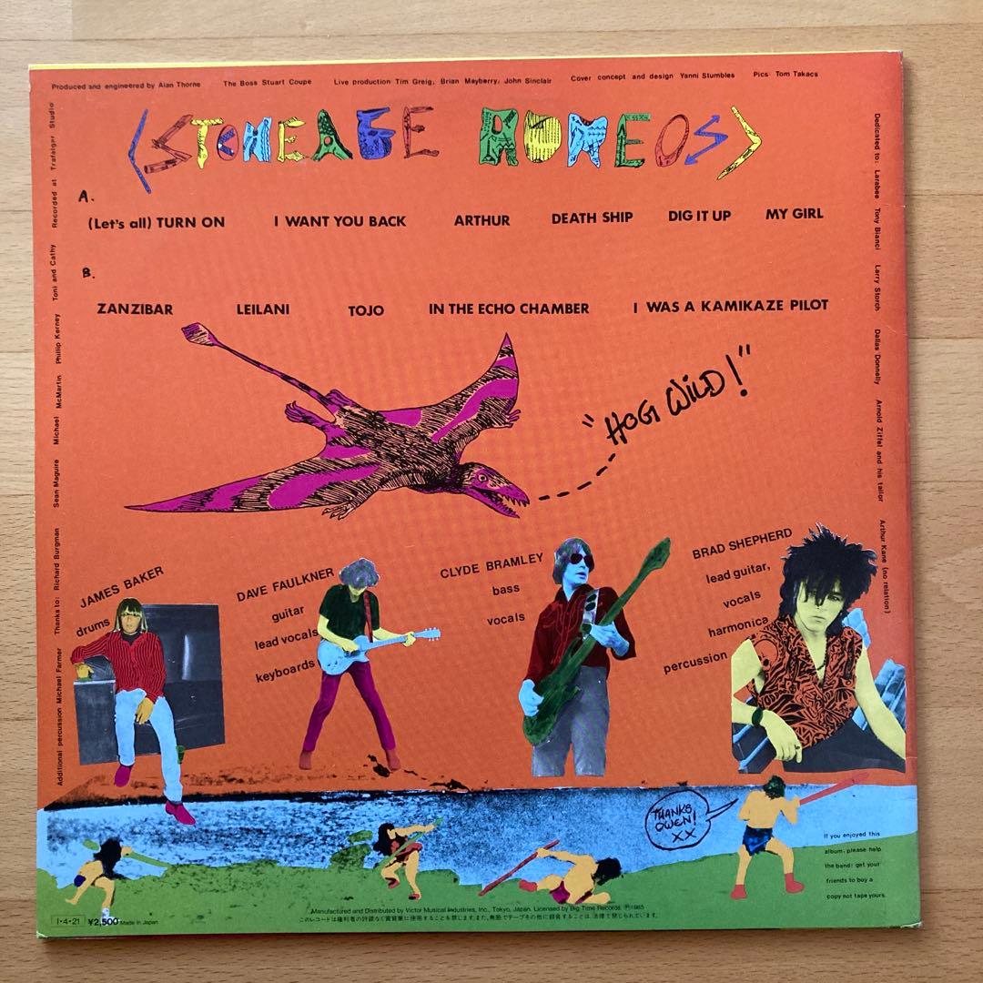 フードゥー・グールズ / ストーンエイジ・ロメオ　帯付き見本盤