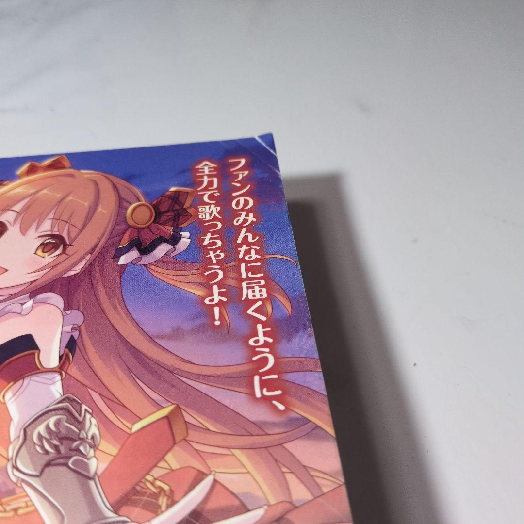 少年ジャンプチェンソーマン初掲載号