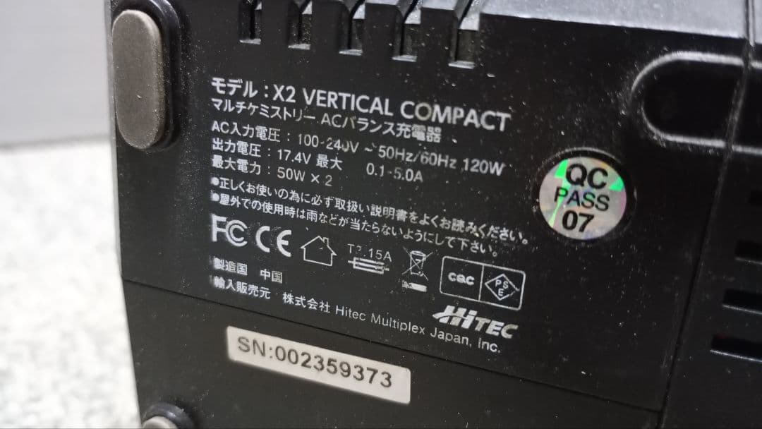 Rêve D X2 VERTICAL COMPACT ハイテック 2ポート充電器