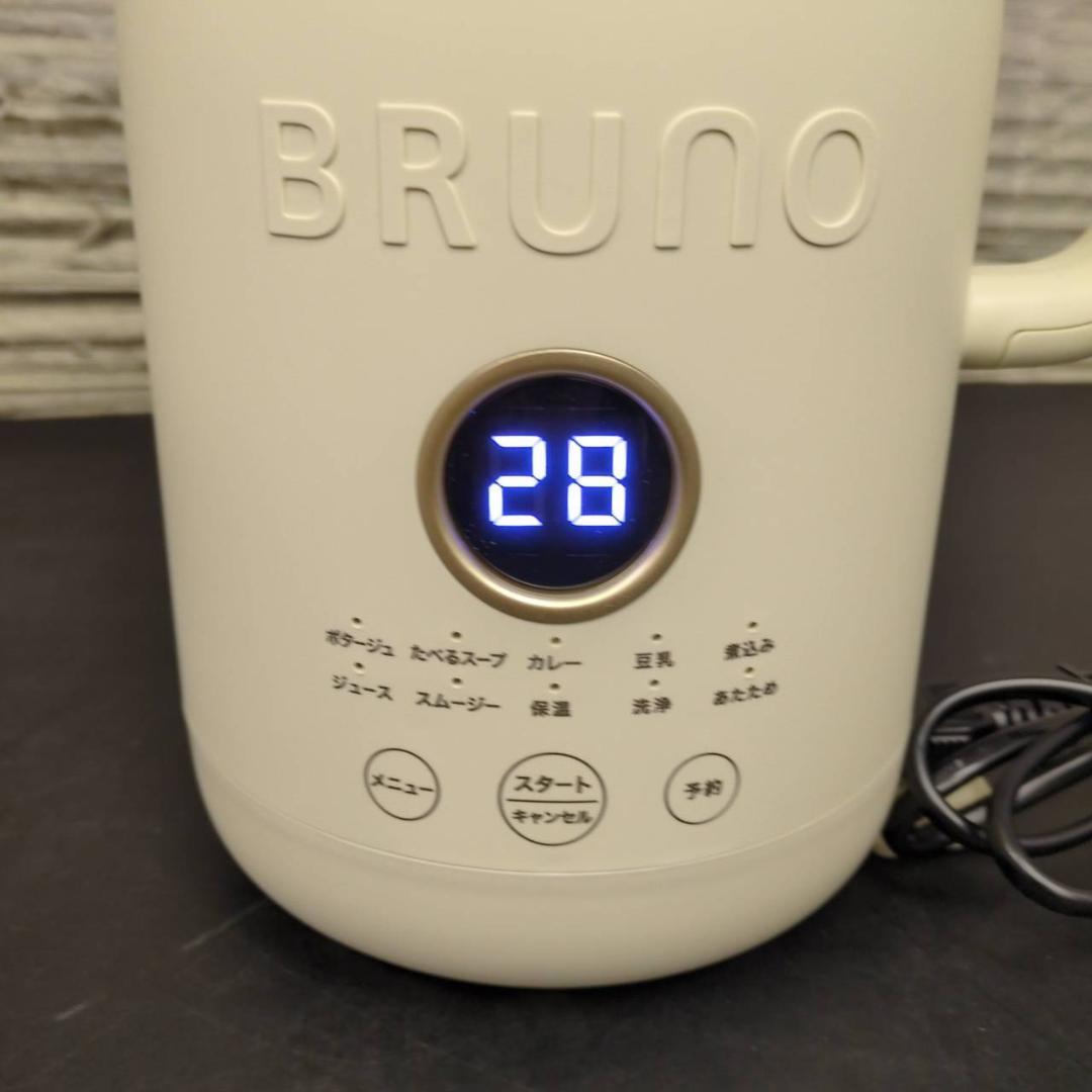 ☆未使用　BRUNO　オートクックポット　1.0L　BOE125　2025年製