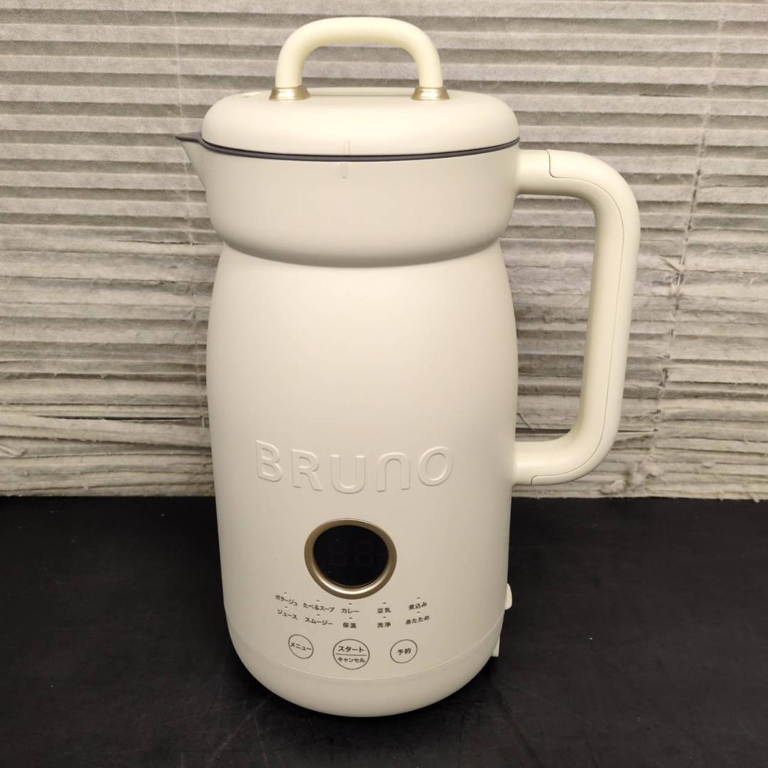 ☆未使用　BRUNO　オートクックポット　1.0L　BOE125　2025年製