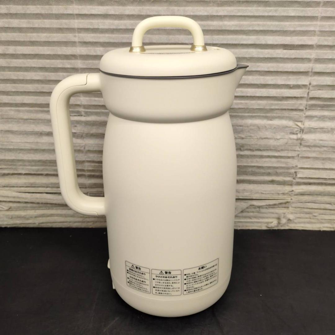 ☆未使用　BRUNO　オートクックポット　1.0L　BOE125　2025年製