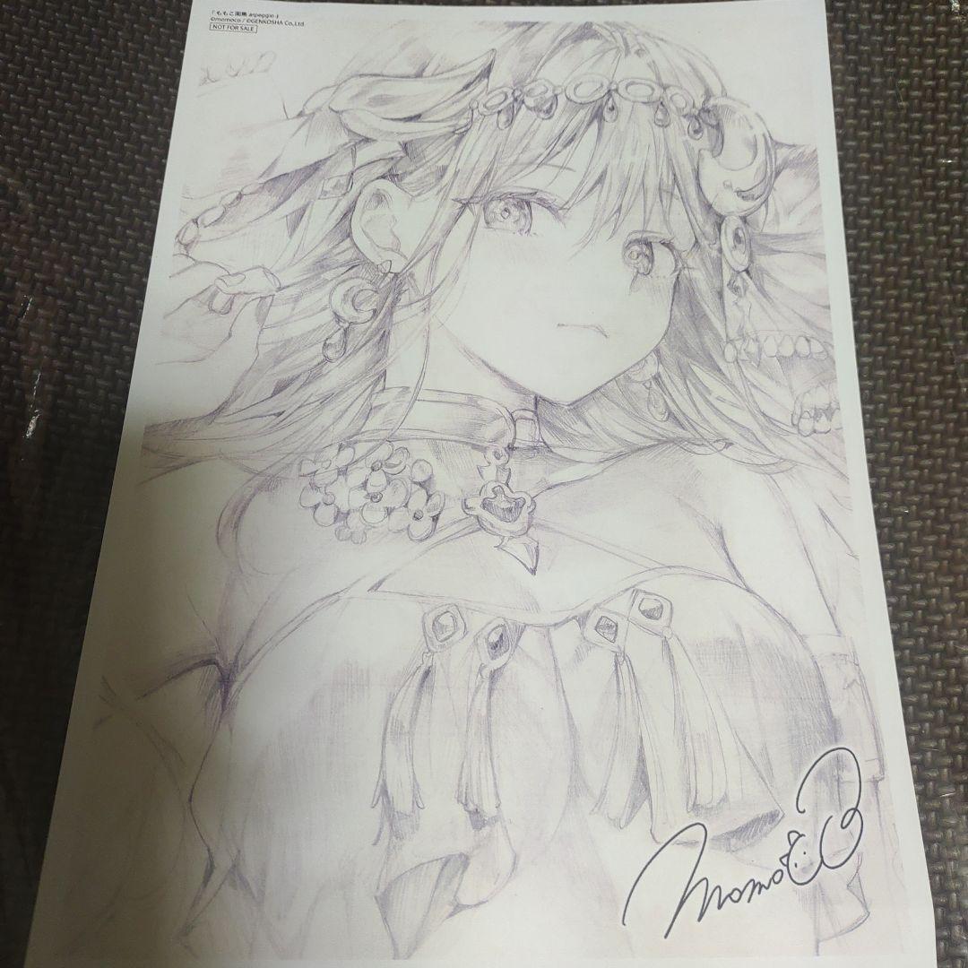 ももこ 画集 arpeggio サイン本 特典 線画ペーパー付