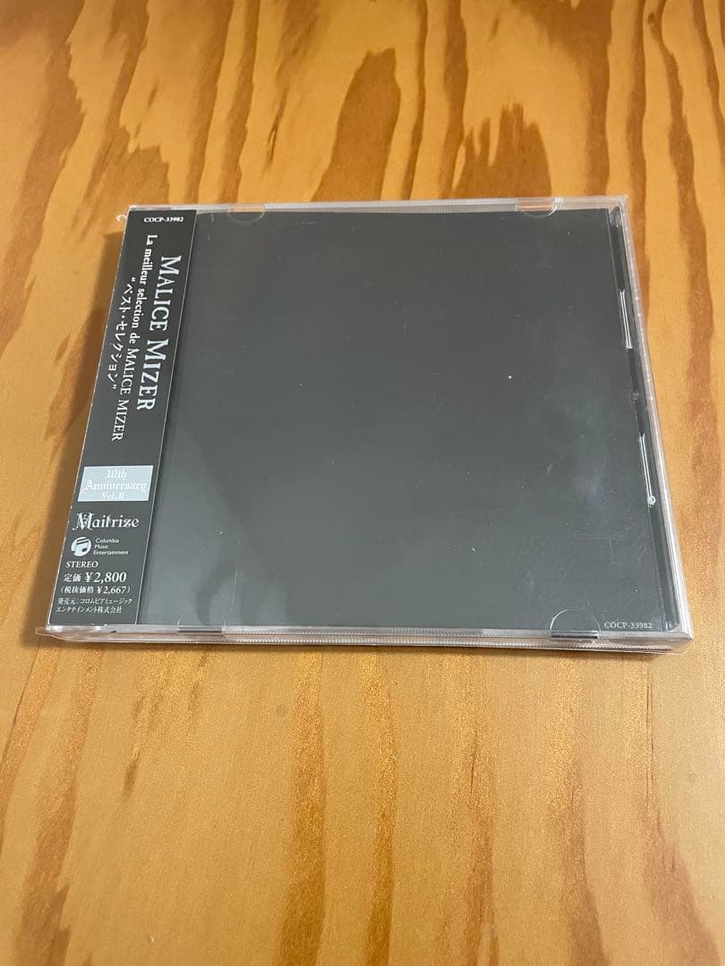 MALICE MIZER CDセット Raphael Singles