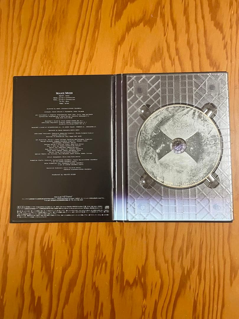 MALICE MIZER CDセット Raphael Singles