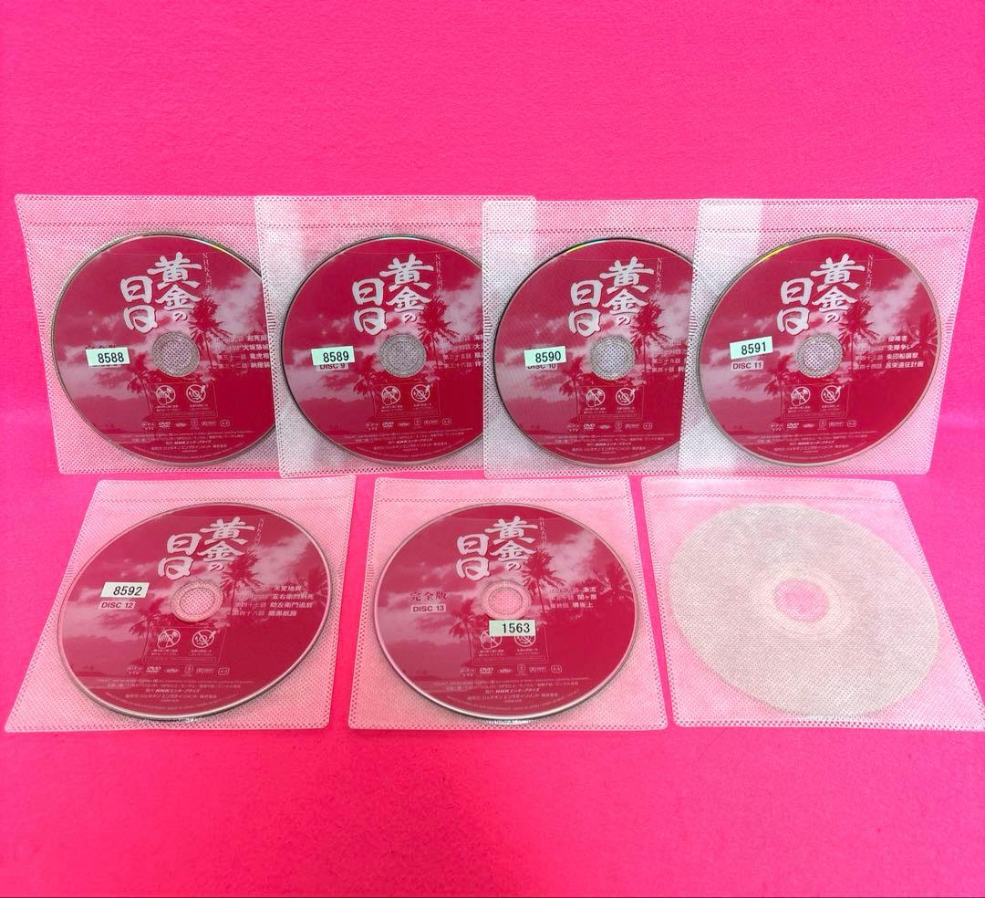 NHK大河ドラマ 黄金の日日 完全版 DVD 全13卷 全巻セット レンタル