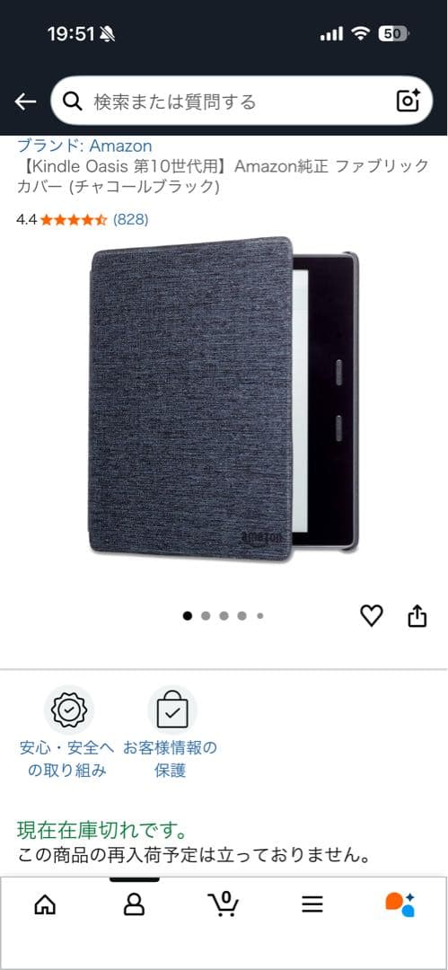 kindle oasis 第10世代　wifi 広告なし　32GB