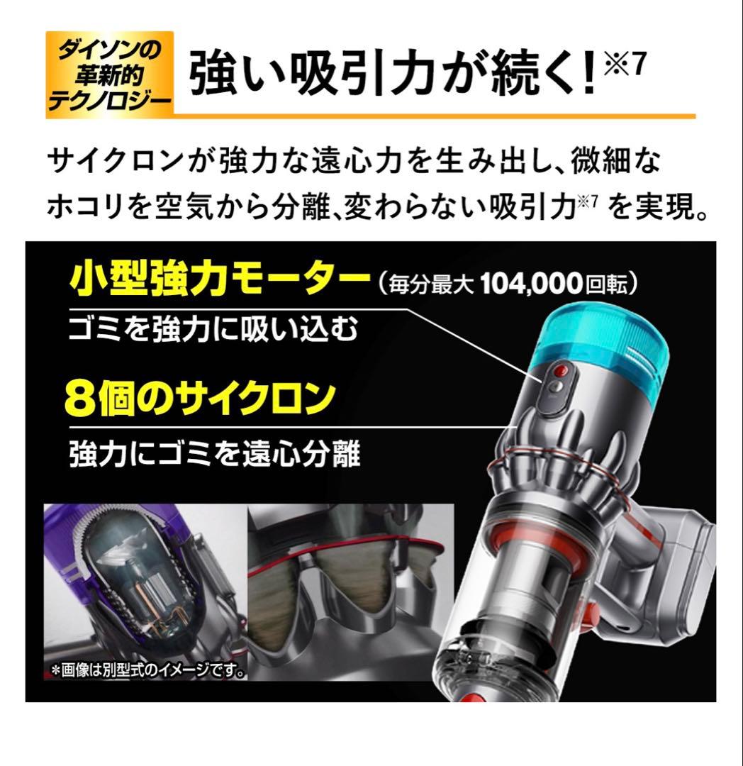 ダイソン　コードレスクリーナー Micro Plus SV33 HEPA LED