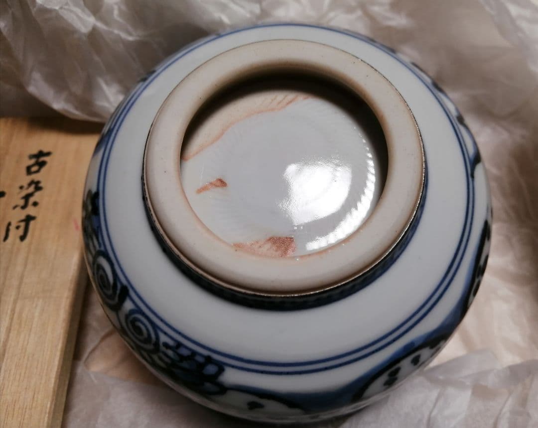 2代目　叶松谷(造)　抹茶碗　松谷窯　古染付　雲堂意　茶道具　■41