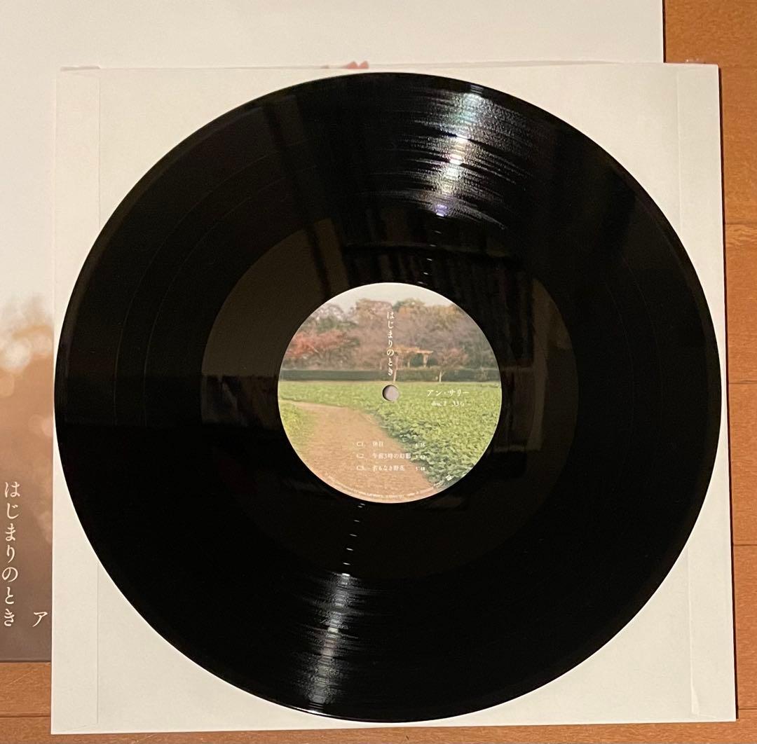 希少アナログLP ann sally はじまりのとき アン・サリー