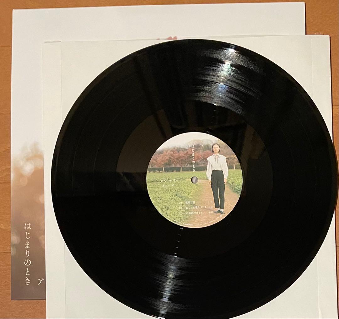 希少アナログLP ann sally はじまりのとき アン・サリー