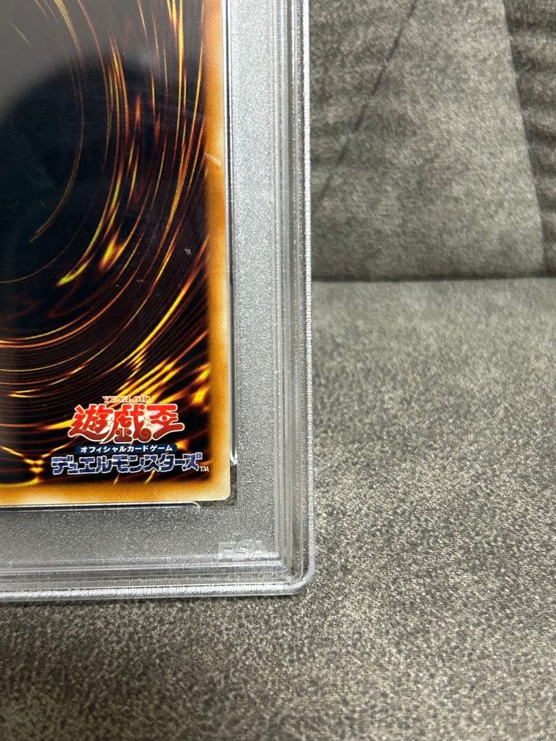T*読様 鎧黒竜サイバーダークドラゴン　レリーフ　psa9 極美品