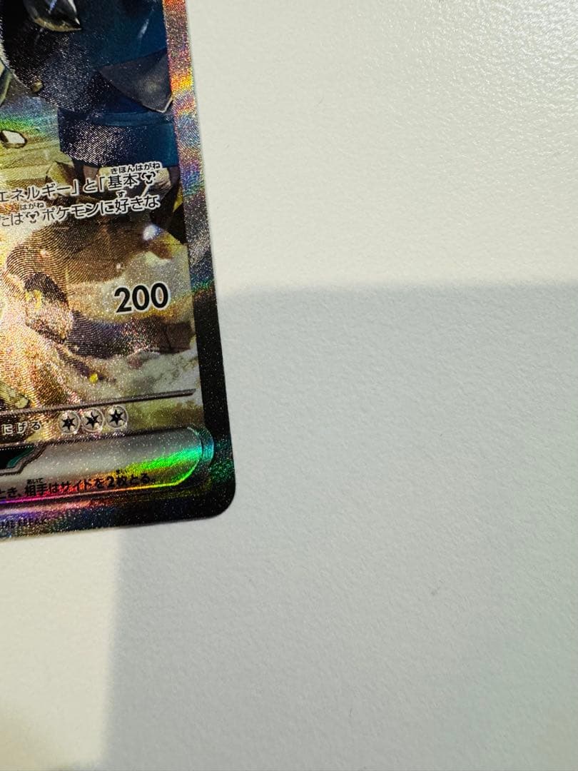 ポケモンカード メガドリームex ダイゴのメタグロスex SAR ×2枚セット販