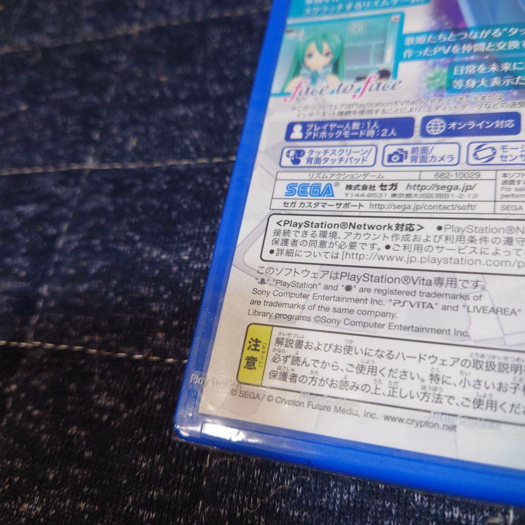 未開封！初音ミク -Project DIVA- f