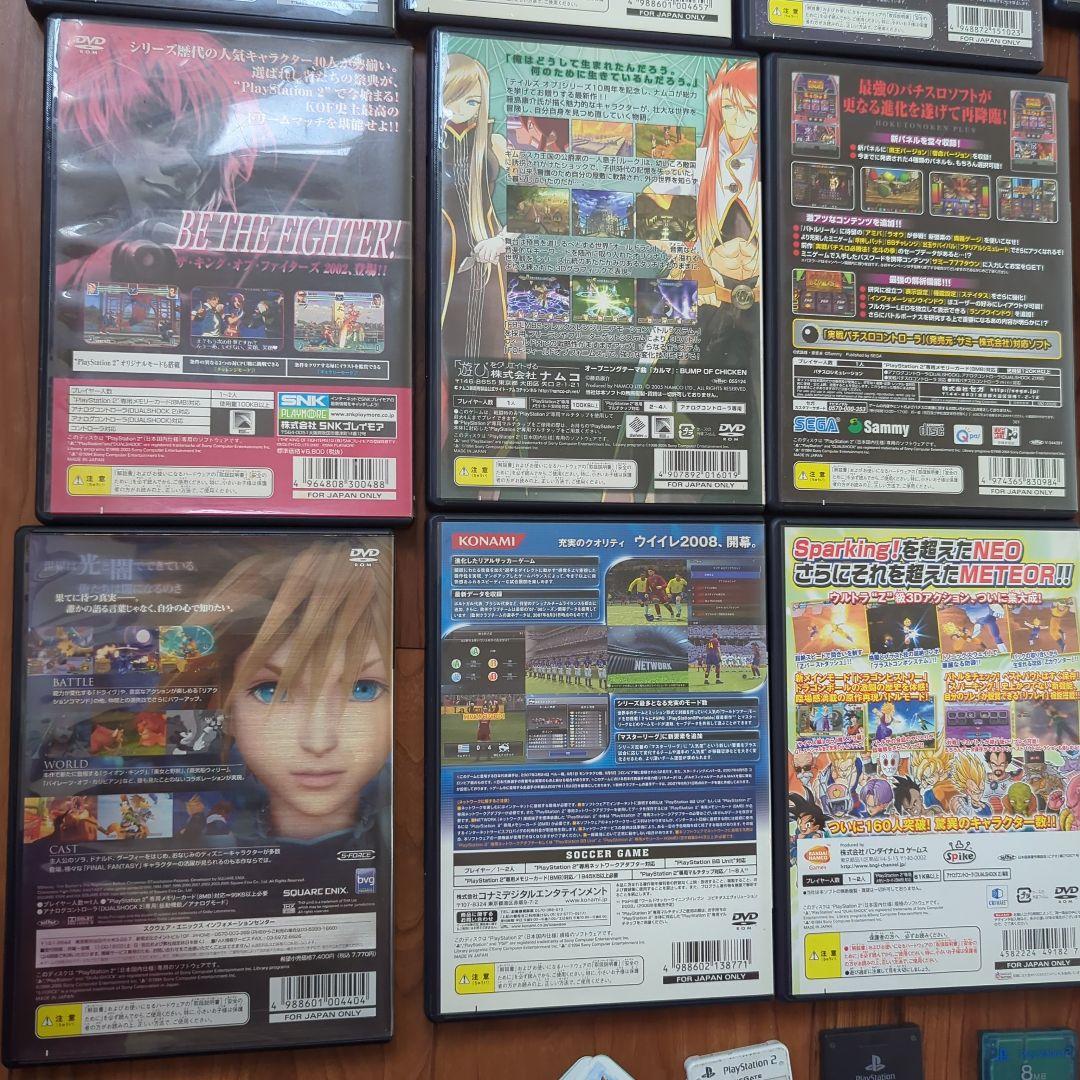 プレステ2