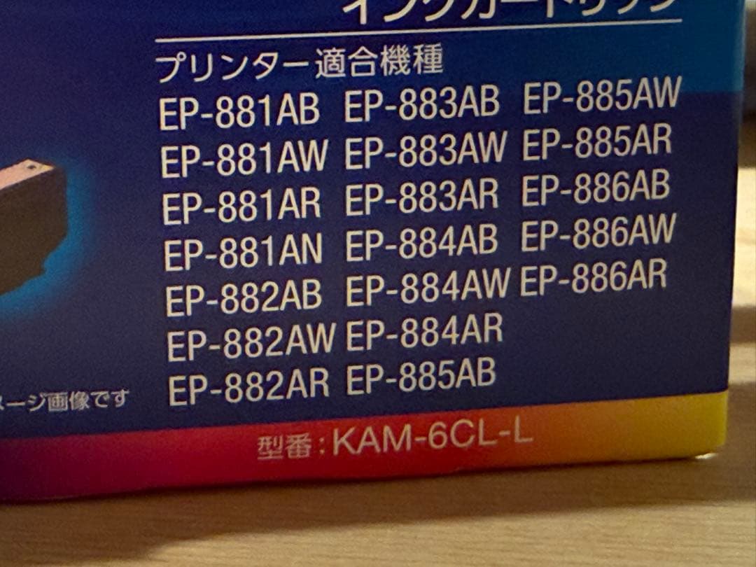 ep-882aw エプソンプリンターと純正インク　カメ