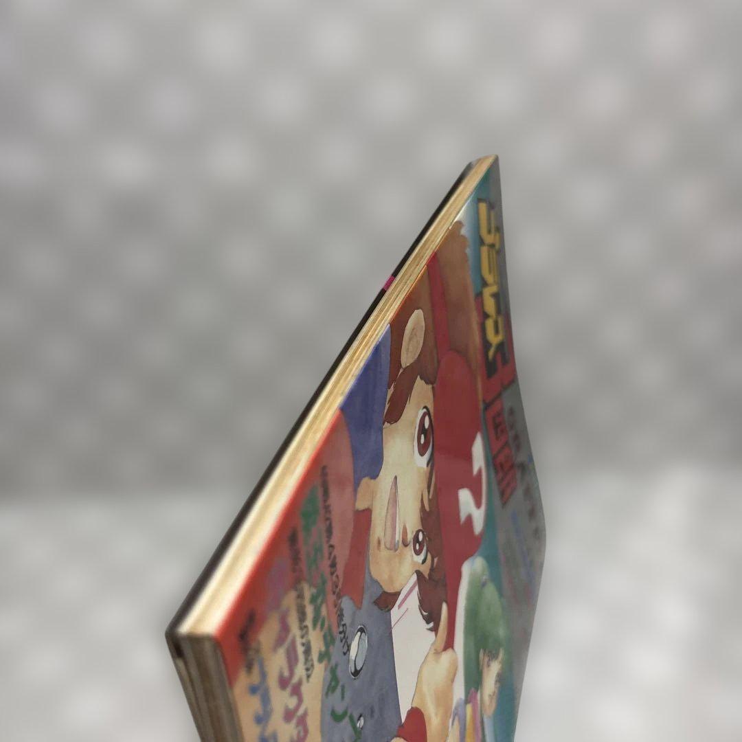プラレス3四郎　グラフィティ　3四郎の日記栄光への266日　藤川桂介　秋田書店