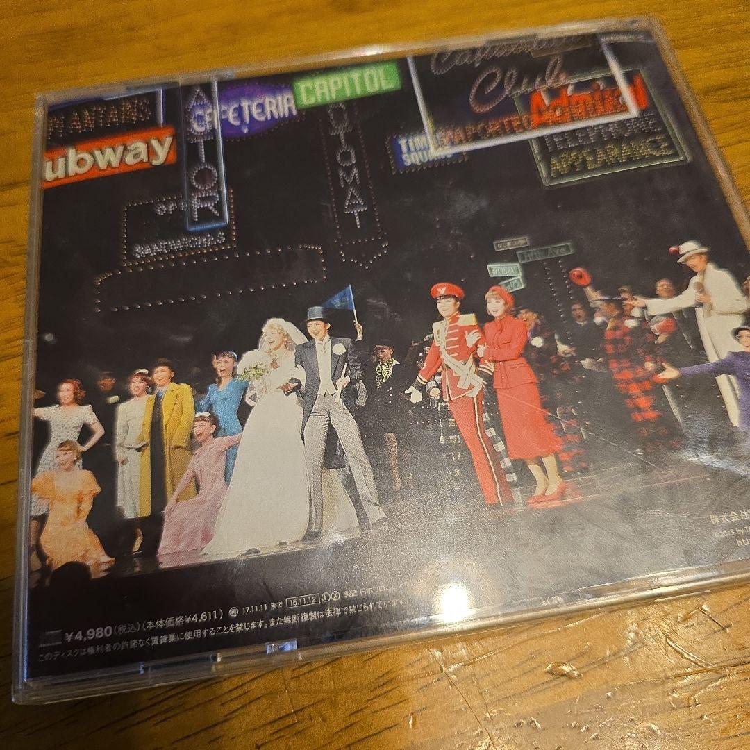 ガイズ&ドールズ　星組 ミュージカルCD　北翔海莉