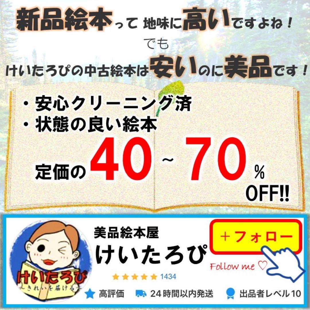 Q114ゆう様（9冊セット）リサとガスパール絵本 セット まとめ売り 1歳2歳