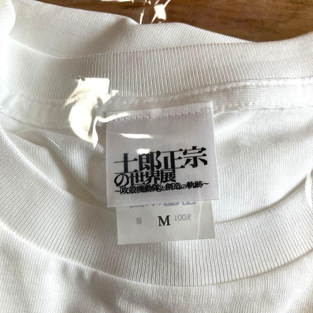 新品　未使用　大友克洋 × 攻殻機動隊 Tシャツ Mサイズ　士郎政宗の世界展