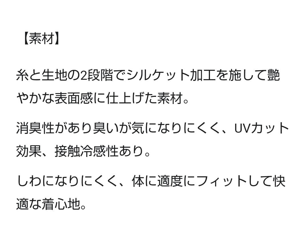 【タグ付き】チャコット　レースコンビTシャツ 半袖 ＊ヨガウェア　ダンス　バレエ