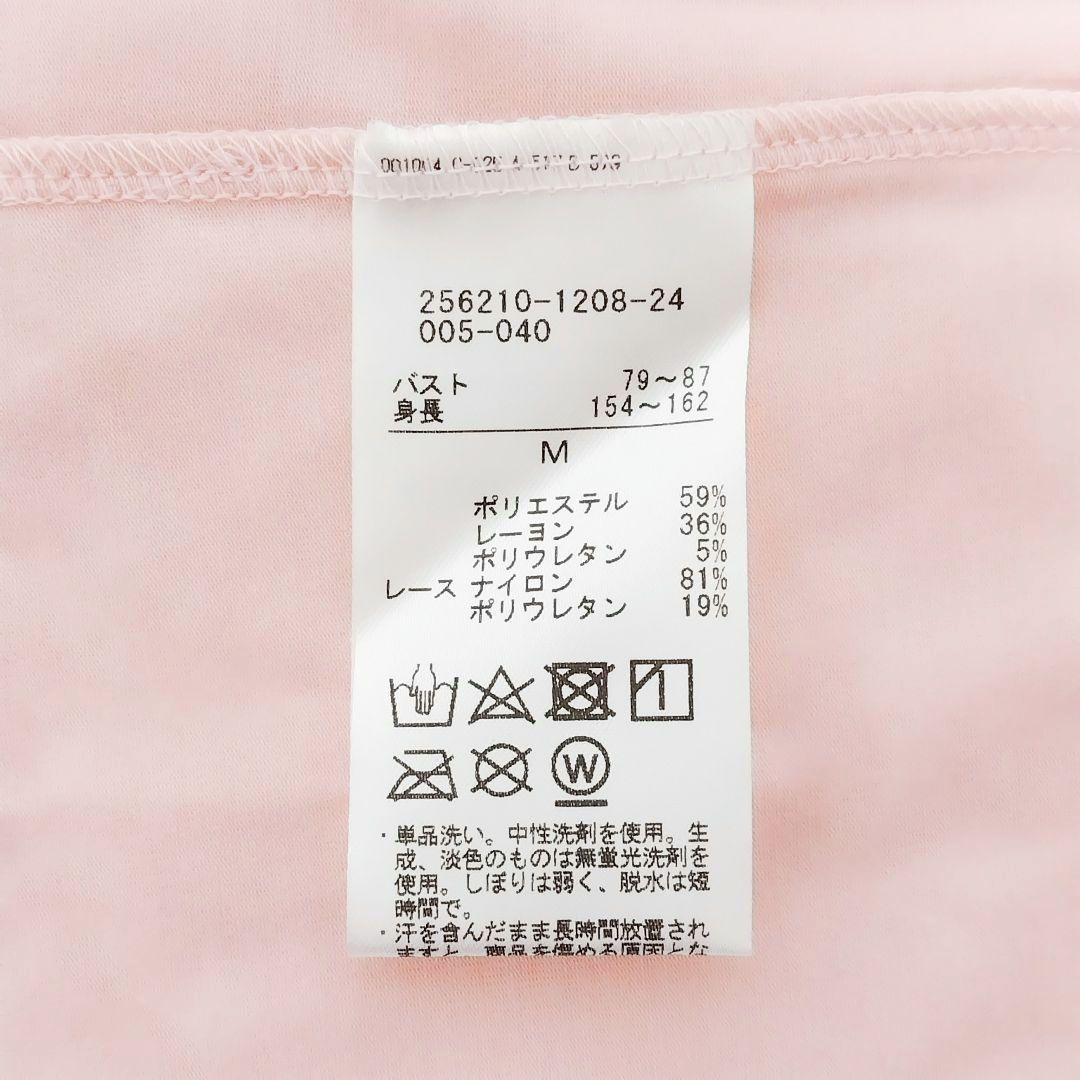 【タグ付き】チャコット　レースコンビTシャツ 半袖 ＊ヨガウェア　ダンス　バレエ