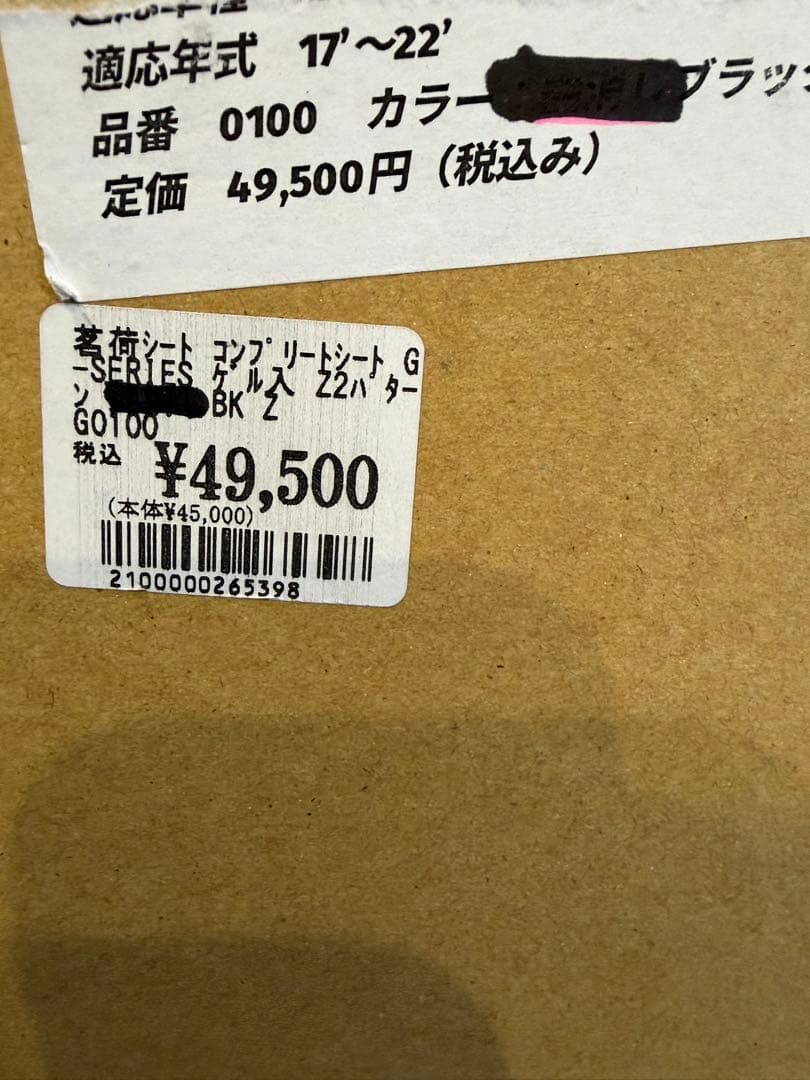 z900rs ZⅡパターン　艶有りブラック　茗荷シート