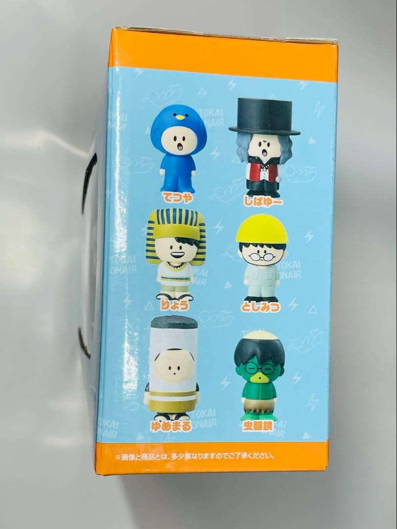 新品未開封！　ラストワン賞 東海オンエア ミニソフビセット　一番くじ