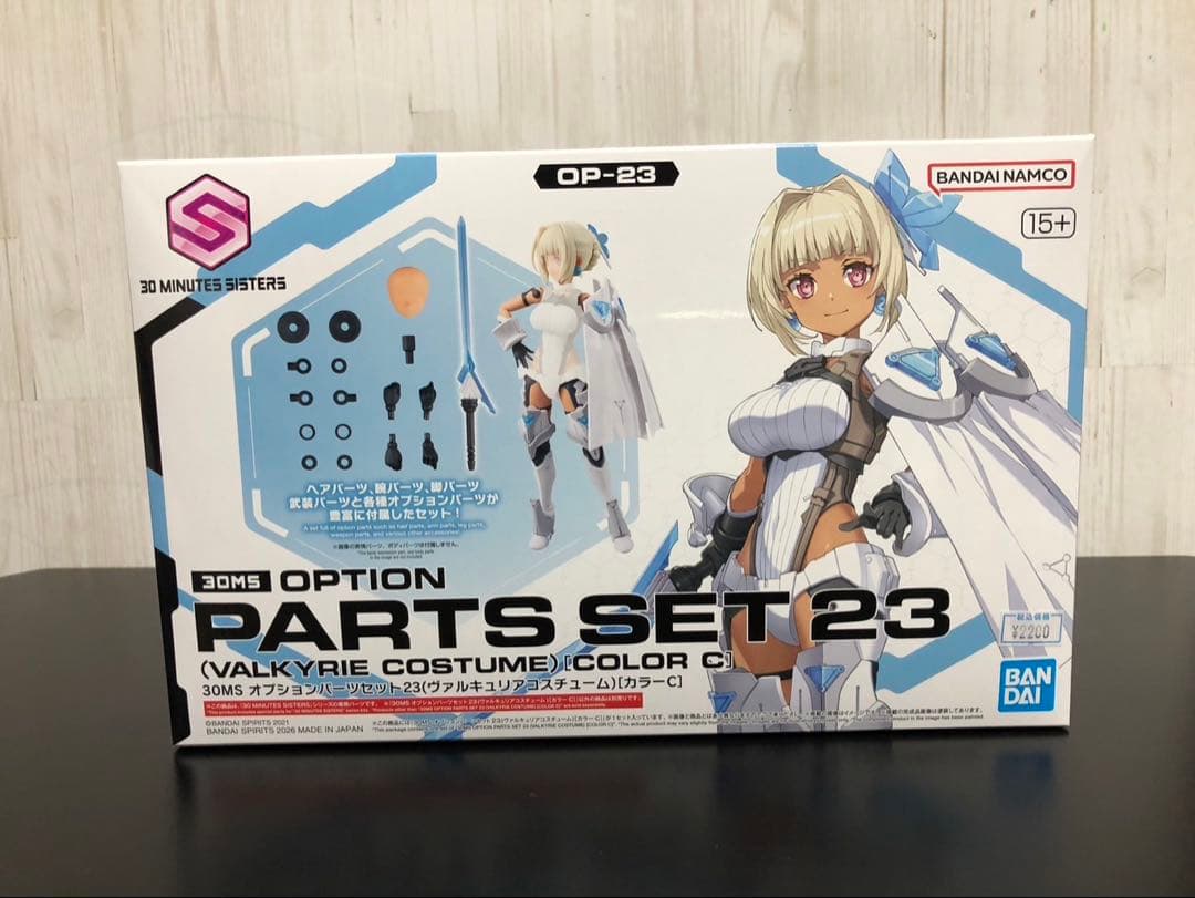 30MS マリカル ヴァルキュリアコスチューム 2点セット