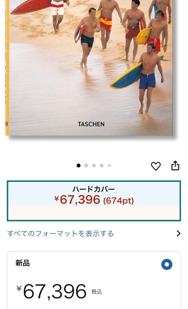 シュリンク付　希少　LEROY GRANNIS SURF PHOTOGRAPHY