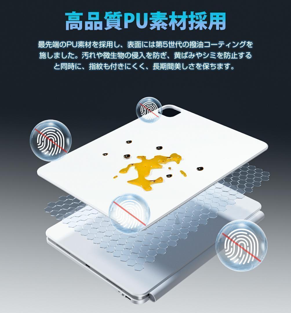 ipad キーボード マジックキーボード キーボードケース 日本語配列 ブラック