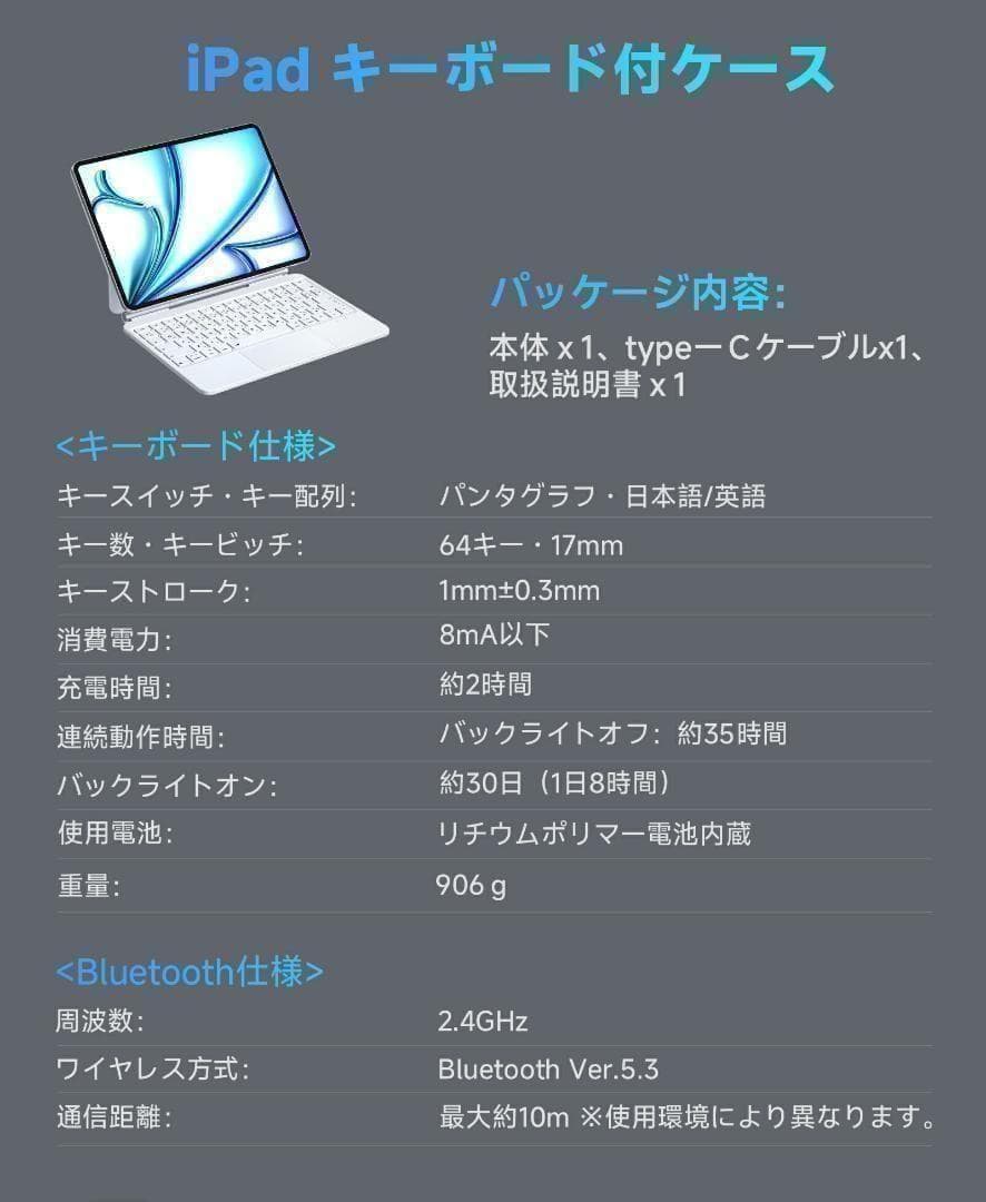 ipad キーボード マジックキーボード キーボードケース 日本語配列 ブラック