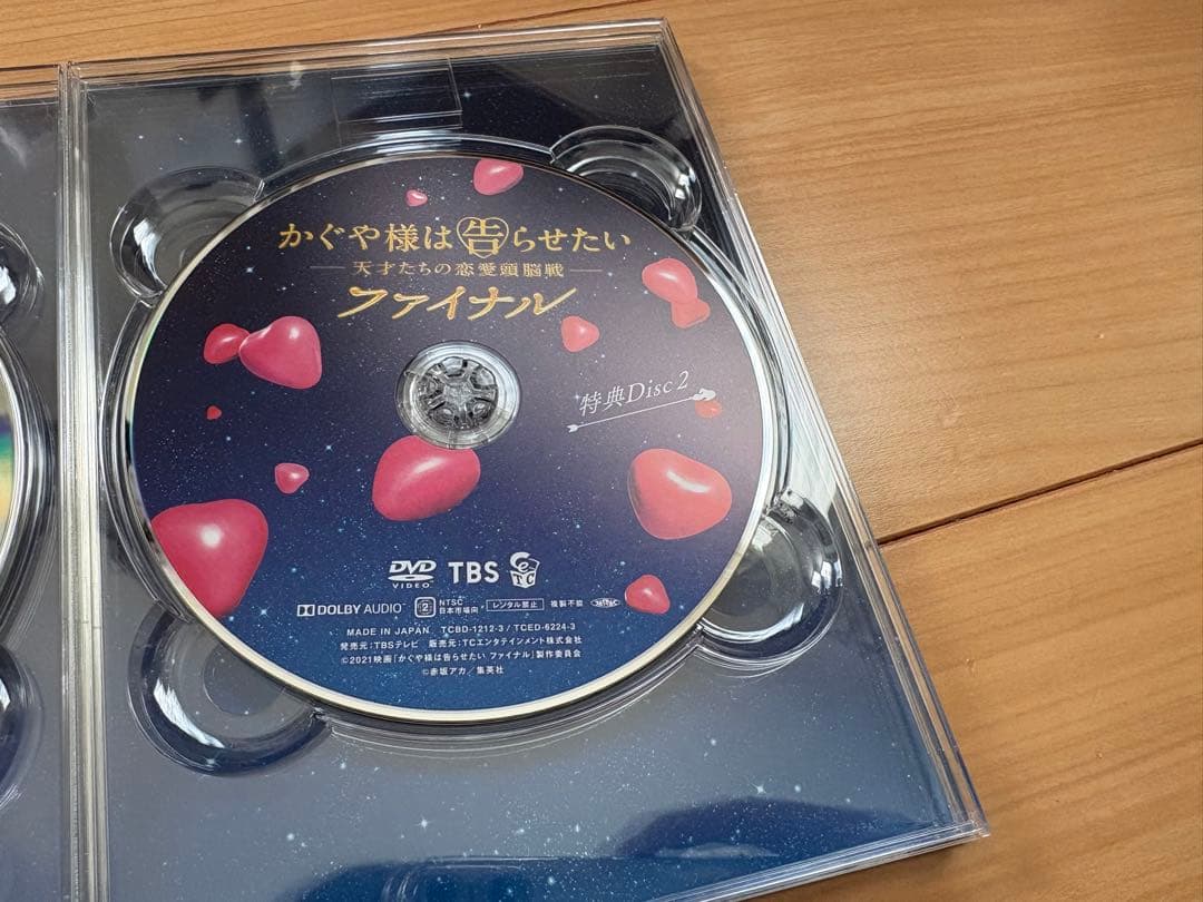 平野紫耀　映画 DVD Blu-ray セット