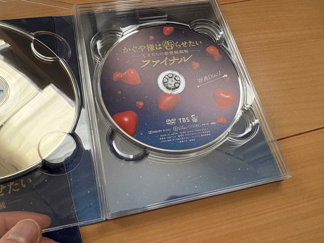 平野紫耀　映画 DVD Blu-ray セット
