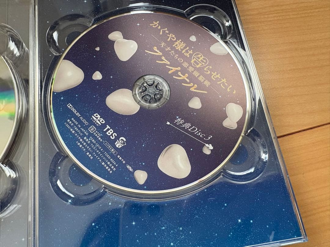 平野紫耀　映画 DVD Blu-ray セット