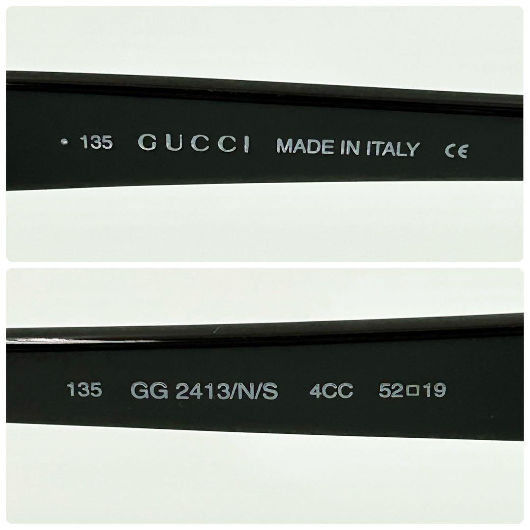 小物 00s archive GUCCI oval sunglasses y2k GG