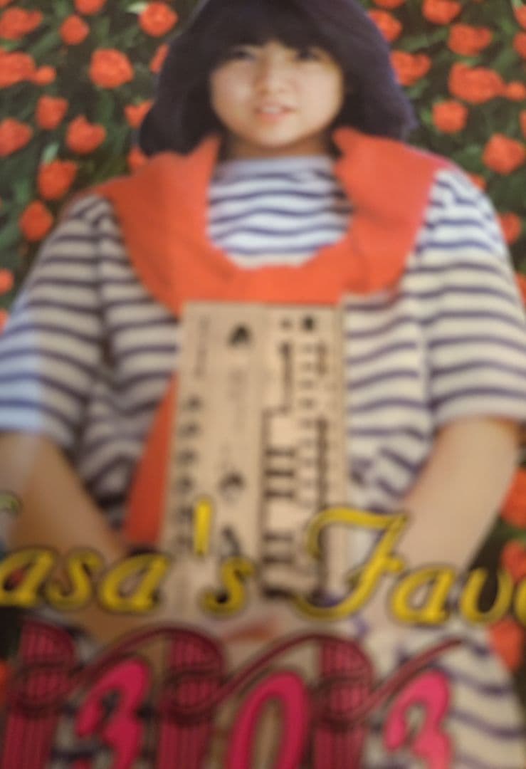 あいつはインベーダー