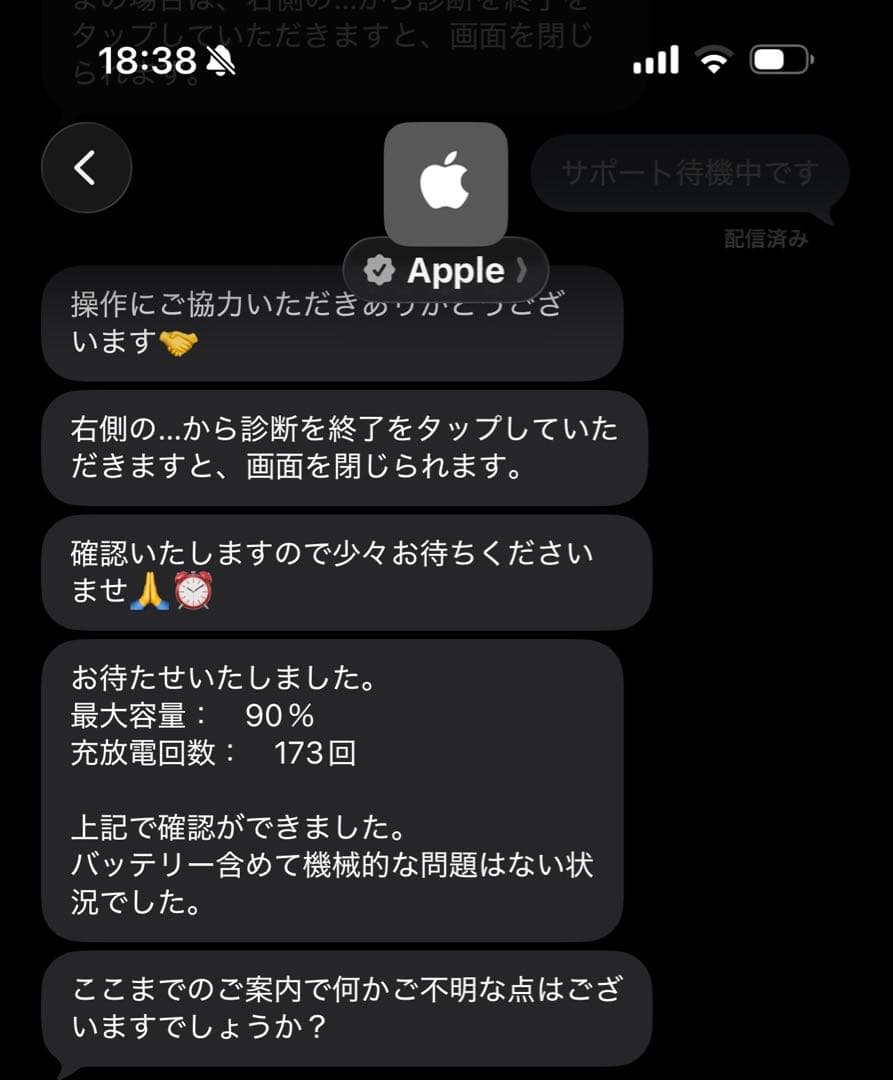 iPad 10.9インチ 第10世代 64GB イエロー