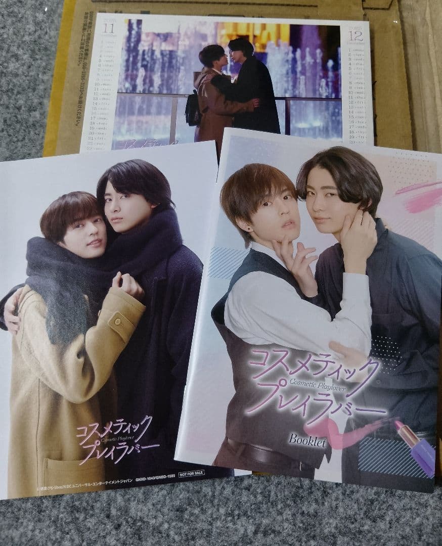 コスメティック・プレイラバー Blu-ray BOX〈3枚組〉