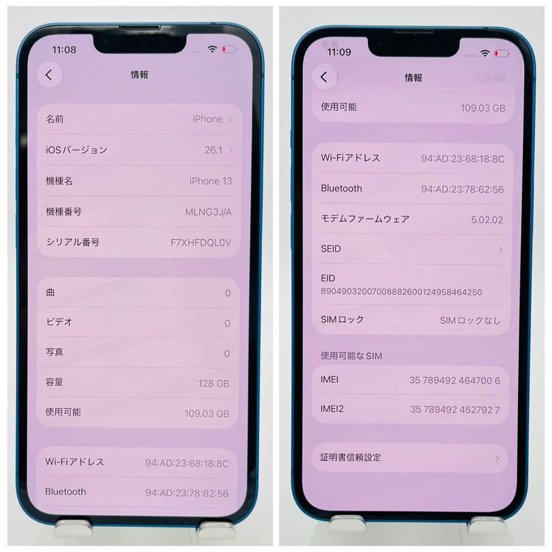 A iPhone 13 128 GB SIMフリー ブルー 本体
