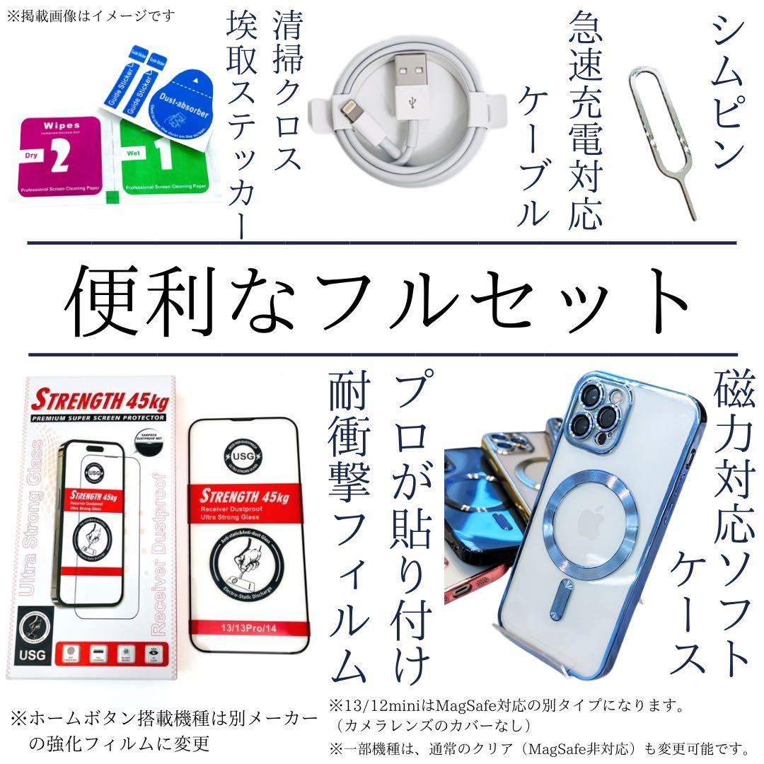 A iPhone 13 128 GB SIMフリー ブルー 本体