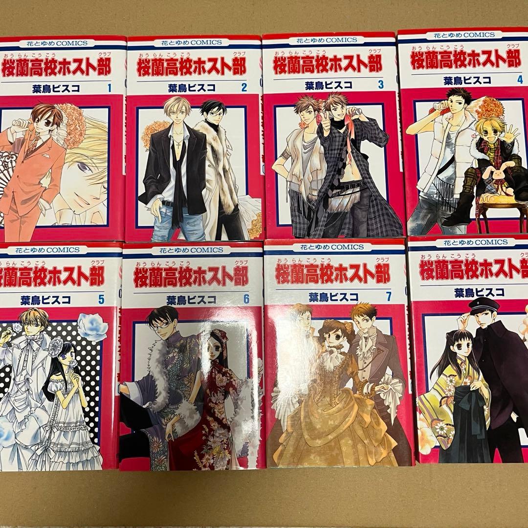 桜蘭高校ホスト部 全巻セット ファンブック