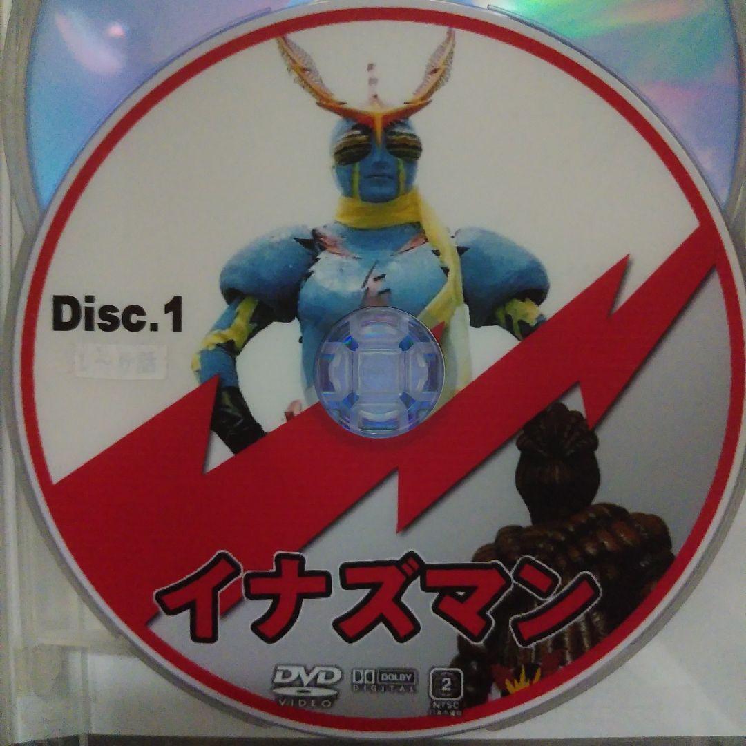 ⚡⚡︎イナズマン⚡︎⚡INAZUMAN DVD TV放映 1話～19話　3枚組