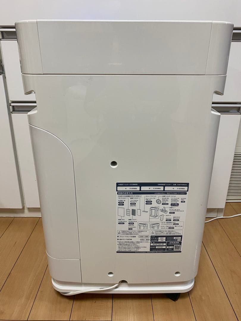 DAIKIN ACK70X-W 2021年製 加湿空気清浄機ストリーマー 送料込