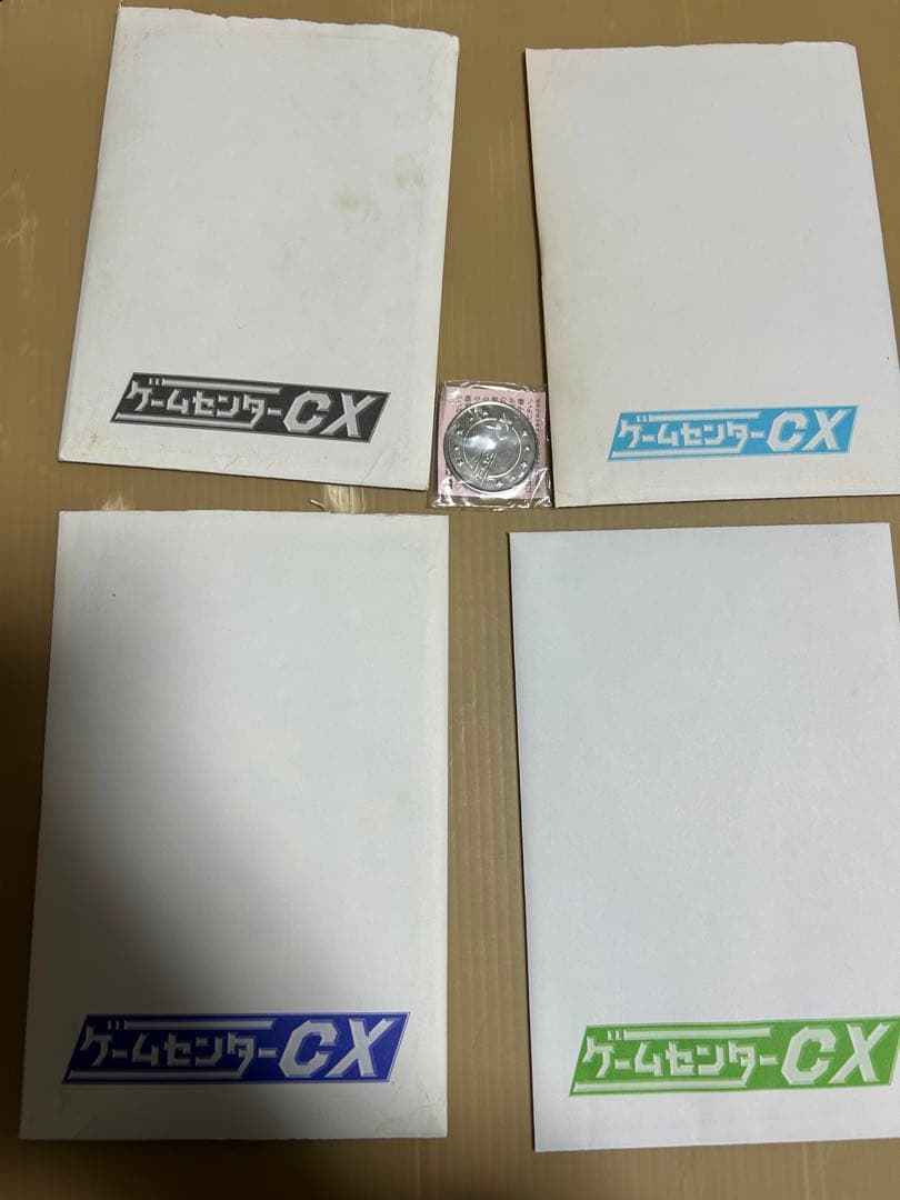 ゲームセンターCX 1〜5巻セット