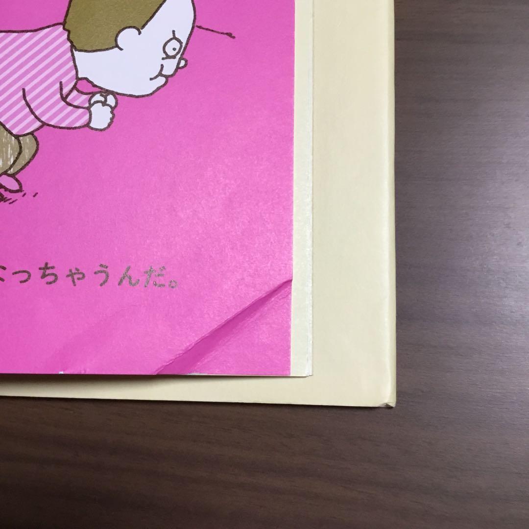 絵本セット ヨシタケシンスケ 9冊