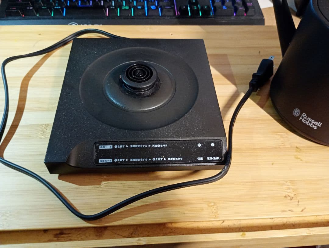 Russell Hobbs 電気ケトル 710G-JP-BK ブラック