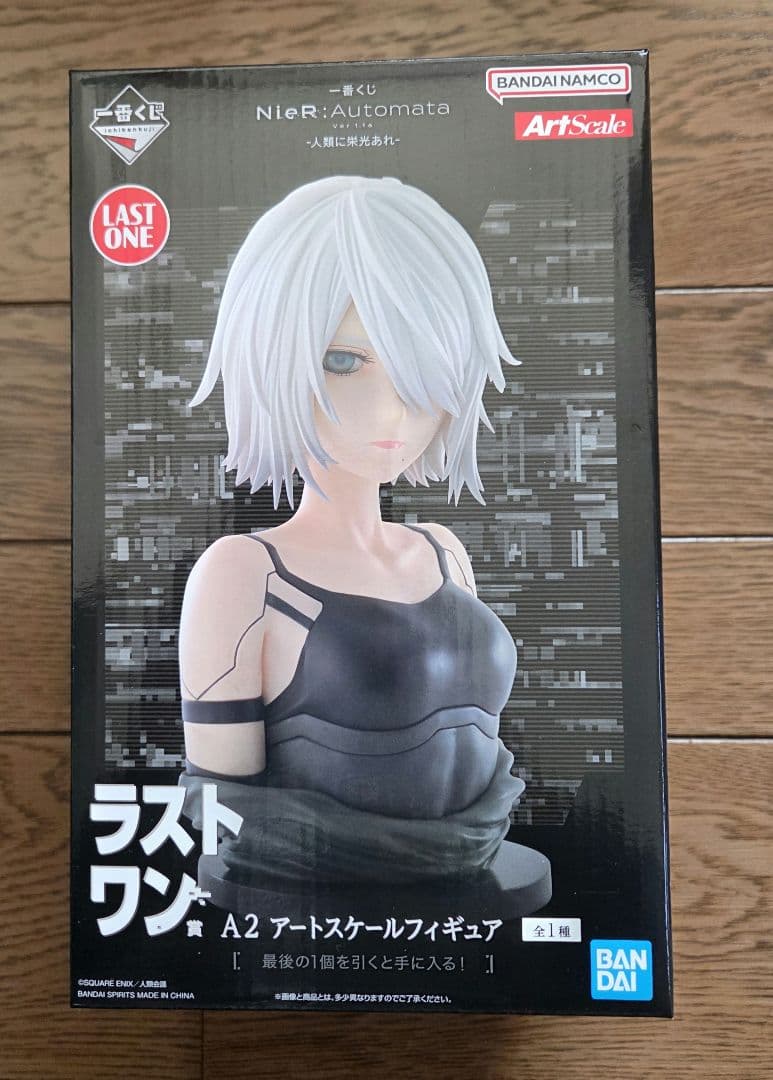 一番くじ NieR:Automata Ver1.1a　ラストワン　A2