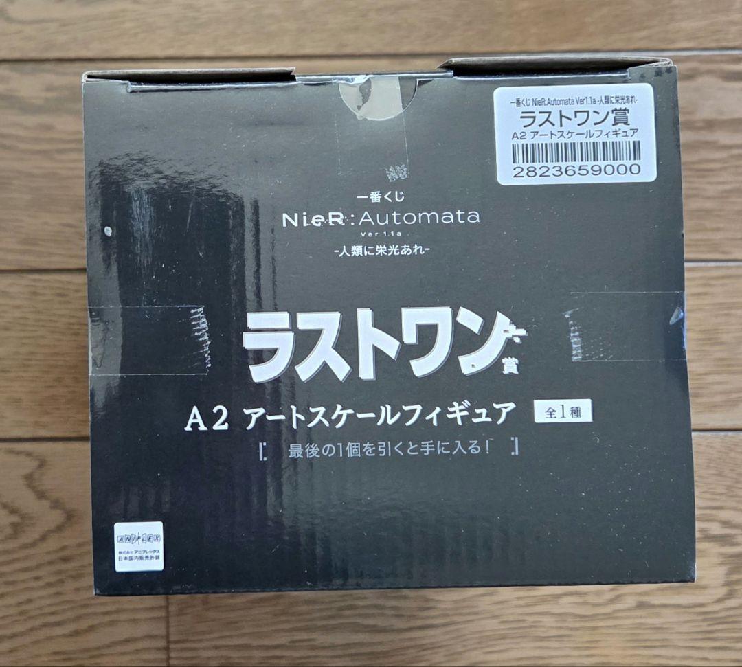 一番くじ NieR:Automata Ver1.1a　ラストワン　A2